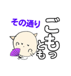 にゃん吉のでか文字で見やすい大人対応！（個別スタンプ：30）