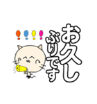 にゃん吉のでか文字で見やすい大人対応！（個別スタンプ：31）