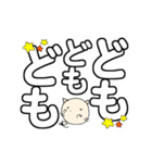 にゃん吉のでか文字で見やすい大人対応！（個別スタンプ：39）