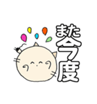 にゃん吉のでか文字で見やすい大人対応！（個別スタンプ：40）