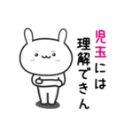 児玉(こだま)さんが使うウサギ（個別スタンプ：38）