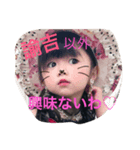 RENOスタンプ（個別スタンプ：8）