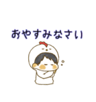 きぐるみどうぶつ（個別スタンプ：4）