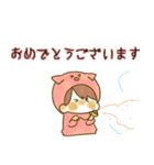 きぐるみどうぶつ（個別スタンプ：6）