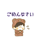 きぐるみどうぶつ（個別スタンプ：8）