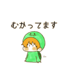 きぐるみどうぶつ（個別スタンプ：9）