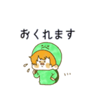 きぐるみどうぶつ（個別スタンプ：10）