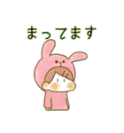 きぐるみどうぶつ（個別スタンプ：11）