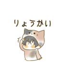 きぐるみどうぶつ（個別スタンプ：16）