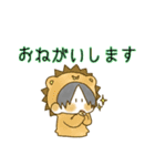 きぐるみどうぶつ（個別スタンプ：17）