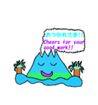 大空くん(桜島)Version1.1（個別スタンプ：4）