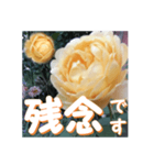 薔薇の花♡GC_挨拶メッセージ（個別スタンプ：6）