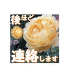 薔薇の花♡GC_挨拶メッセージ（個別スタンプ：10）
