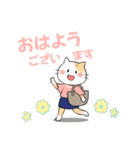 お仕事をがんばるねこちゃんたち（個別スタンプ：1）