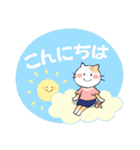 お仕事をがんばるねこちゃんたち（個別スタンプ：2）