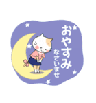 お仕事をがんばるねこちゃんたち（個別スタンプ：4）