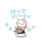 お仕事をがんばるねこちゃんたち（個別スタンプ：8）