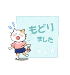 お仕事をがんばるねこちゃんたち（個別スタンプ：10）