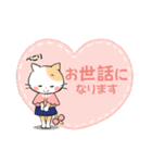 お仕事をがんばるねこちゃんたち（個別スタンプ：11）