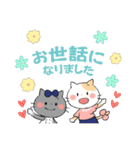 お仕事をがんばるねこちゃんたち（個別スタンプ：12）