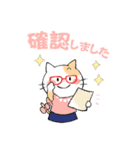 お仕事をがんばるねこちゃんたち（個別スタンプ：17）