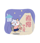 お仕事をがんばるねこちゃんたち（個別スタンプ：20）