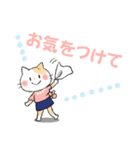お仕事をがんばるねこちゃんたち（個別スタンプ：23）