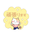 お仕事をがんばるねこちゃんたち（個別スタンプ：24）