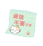 お仕事をがんばるねこちゃんたち（個別スタンプ：27）