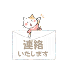 お仕事をがんばるねこちゃんたち（個別スタンプ：28）