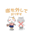 お仕事をがんばるねこちゃんたち（個別スタンプ：30）