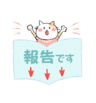 お仕事をがんばるねこちゃんたち（個別スタンプ：34）