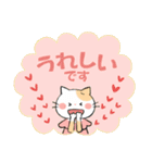 お仕事をがんばるねこちゃんたち（個別スタンプ：36）