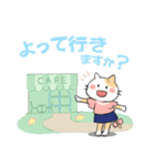 お仕事をがんばるねこちゃんたち（個別スタンプ：39）