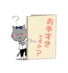お仕事をがんばるねこちゃんたち（個別スタンプ：40）