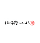 岡田さんの殴り書き（個別スタンプ：11）