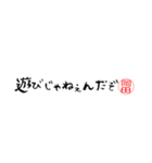 岡田さんの殴り書き（個別スタンプ：17）