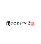 岡田さんの殴り書き（個別スタンプ：23）