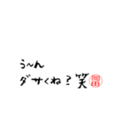 岡田さんの殴り書き（個別スタンプ：31）