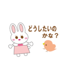 うさもも ちゃん（個別スタンプ：30）