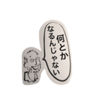 スズキさん（個別スタンプ：2）