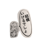 スズキさん（個別スタンプ：7）