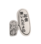 スズキさん（個別スタンプ：8）