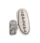 スズキさん（個別スタンプ：13）