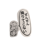 スズキさん（個別スタンプ：14）