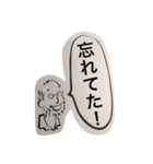 スズキさん（個別スタンプ：16）