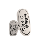 スズキさん（個別スタンプ：17）