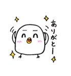 まるっとシロいトリ【日常パック】（個別スタンプ：8）