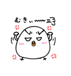 まるっとシロいトリ【日常パック】（個別スタンプ：29）