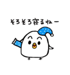 まるっとシロいトリ【日常パック】（個別スタンプ：38）